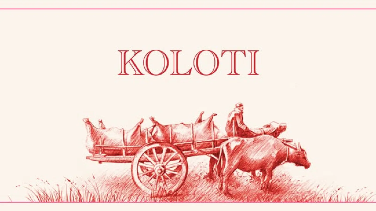 колоти