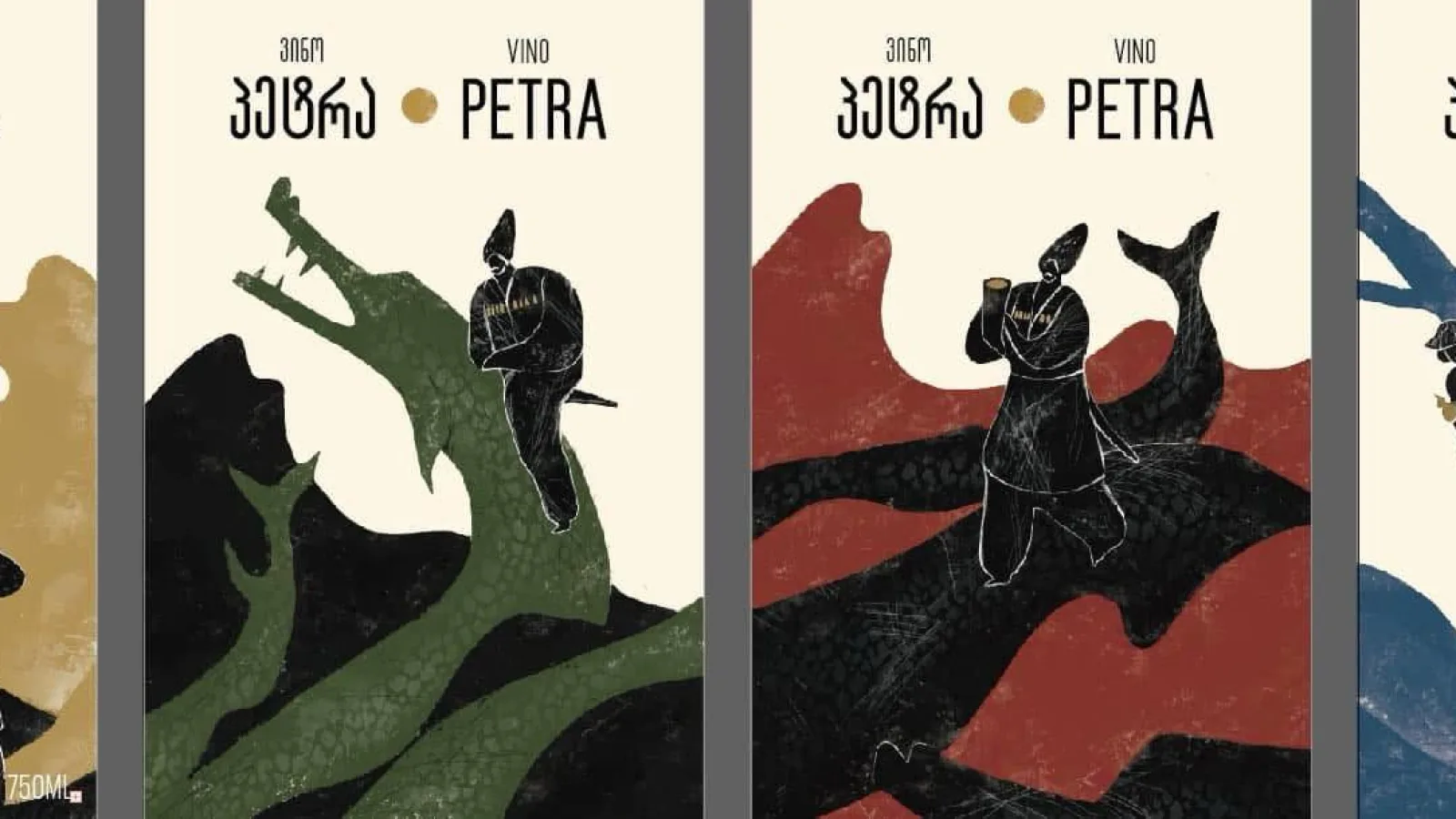 вино петра