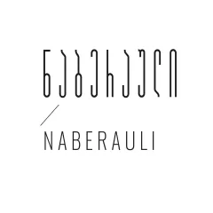 ნაბერაული